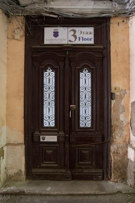 White Door Heart Of 4 Odesa